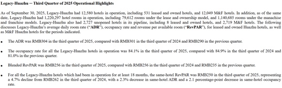  315专题丨季琦的“快”与华住的“痛”：“效率至上”背后的服务争议 新闻