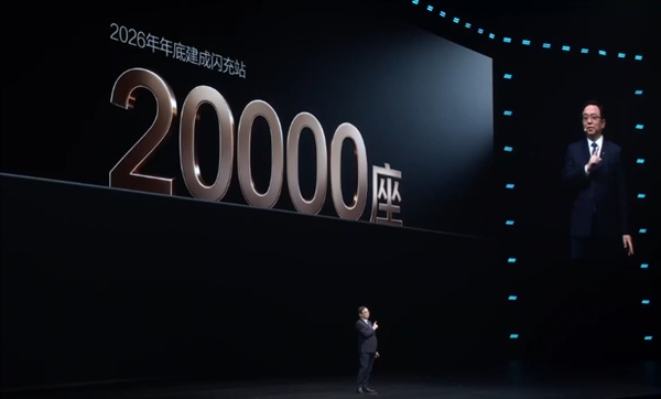  比亚迪发布闪充中国战略：年底全国建成20000座闪充站 新闻