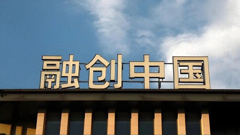  融创中国发布盈利警告；债务重组带来显著收益；经营压力仍需关注。 股票财经 融创中国发布盈利警告；债务重组带来显著收益；经营压力仍需关注。 股票财经 融创中国发布盈利警告；债务重组带来显著收益；经营压力仍需关注。 股票财经 融创中国发布盈利警告；债务重组带来显著收益；经营压力仍需关注。 股票财经