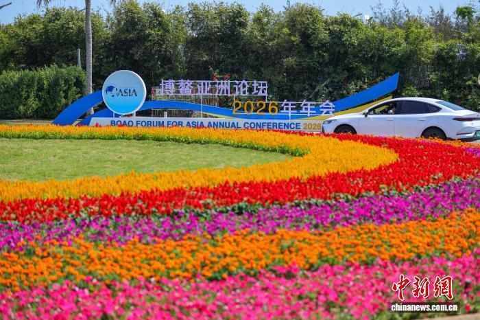  博鳌亚洲论坛年会启幕，开放中国迎来新机遇；十五五规划开局，高质量发展释放全球潜力。 新闻 博鳌亚洲论坛年会启幕，开放中国迎来新机遇；十五五规划开局，高质量发展释放全球潜力。 新闻 博鳌亚洲论坛年会启幕，开放中国迎来新机遇；十五五规划开局，高质量发展释放全球潜力。 新闻 博鳌亚洲论坛年会启幕，开放中国迎来新机遇；十五五规划开局，高质量发展释放全球潜力。 新闻