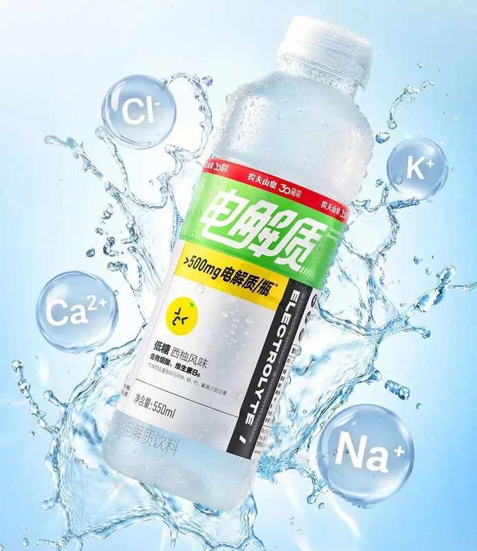  巨头突袭货架：当农夫山泉不再沉睡，电解质水赛道还剩多少机会？ 新闻 巨头突袭货架：当农夫山泉不再沉睡，电解质水赛道还剩多少机会？ 新闻 巨头突袭货架：当农夫山泉不再沉睡，电解质水赛道还剩多少机会？ 新闻