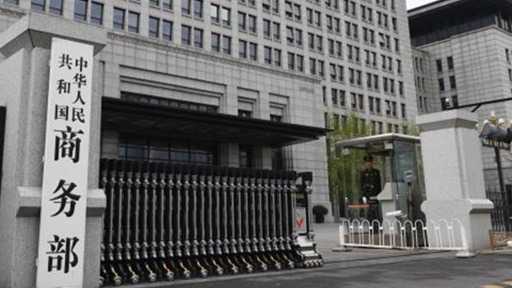  漫长八年的沉寂：欧澳贸易壁垒如何被悄然瓦解？ 新闻 漫长八年的沉寂：欧澳贸易壁垒如何被悄然瓦解？ 新闻 漫长八年的沉寂：欧澳贸易壁垒如何被悄然瓦解？ 新闻