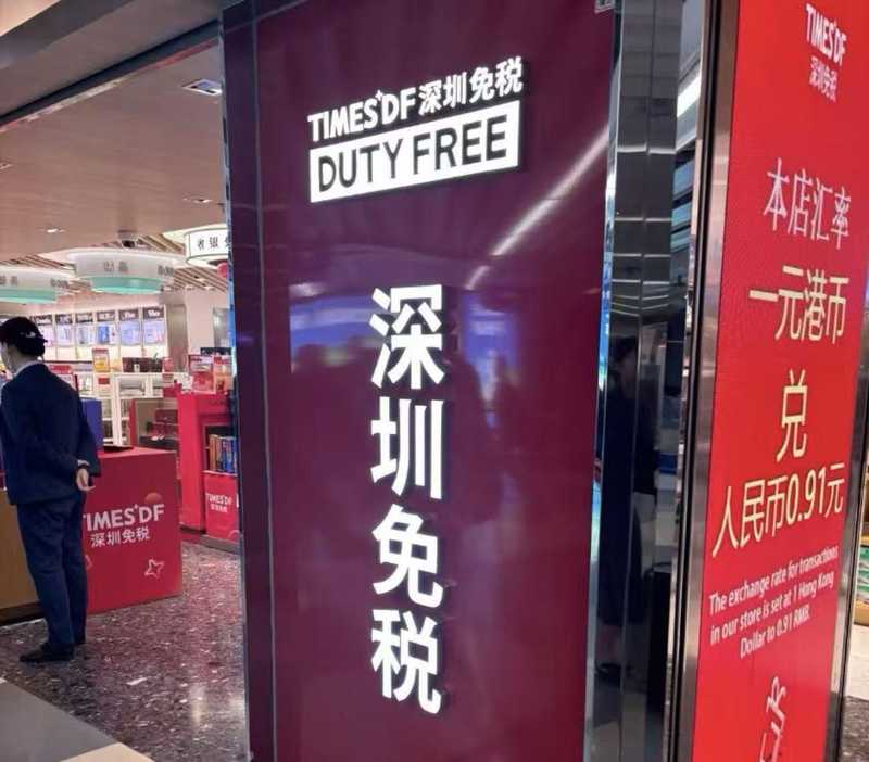  长实集团2025年财务深度解析：打折出货策略的代价与资产配置的艺术 股票财经 长实集团2025年财务深度解析：打折出货策略的代价与资产配置的艺术 股票财经