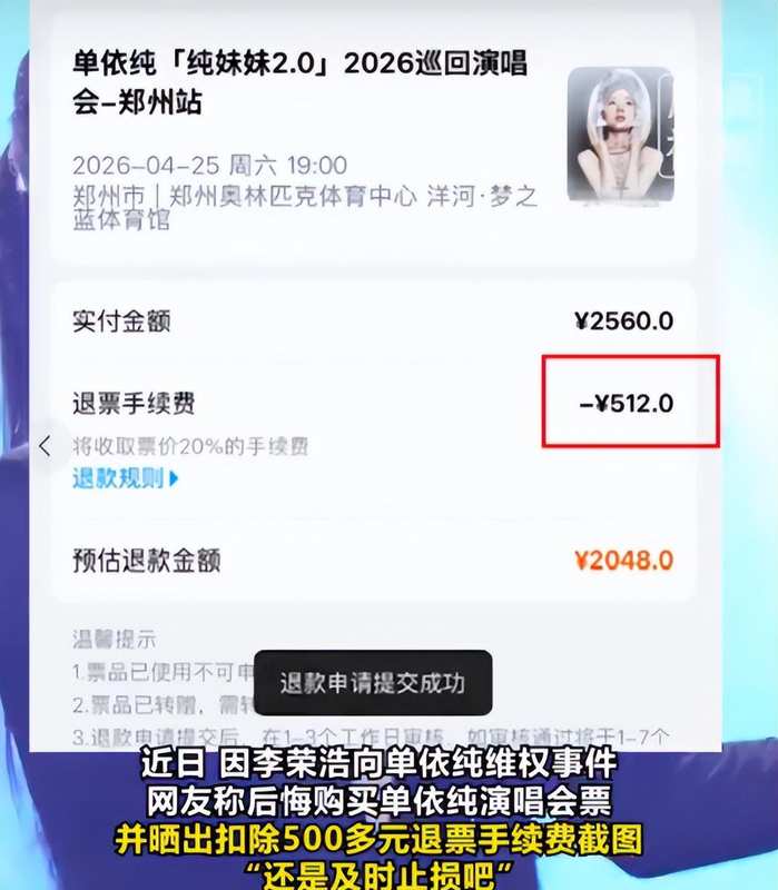  《李白》版权风波：技术视角下的音乐著作权保护机制与行业启示 娱乐新闻