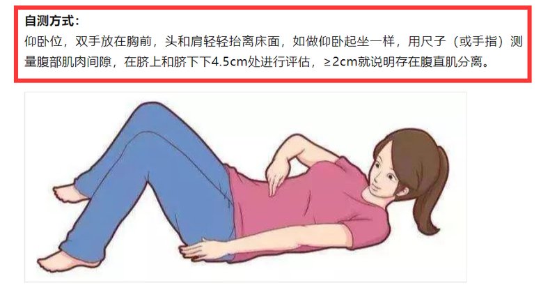  产后修复顺序深度拆解：从生理机制到实操路径的完整闭环 健康养生